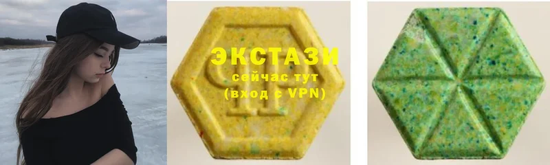 Экстази 280 MDMA  где можно купить наркотик  Богучар 