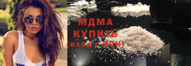 наркота  Богучар  МЕГА сайт  MDMA Molly 